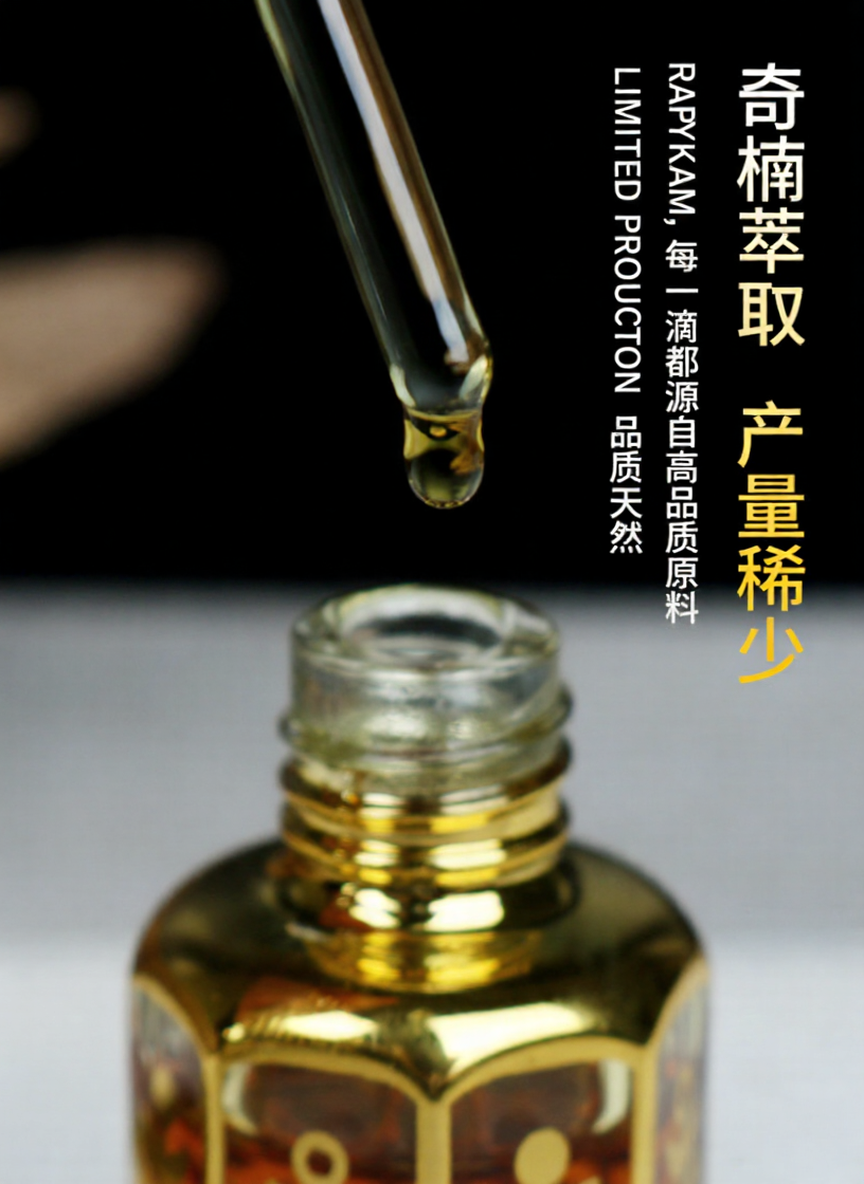 Huile de Kynam pure - 6 ml